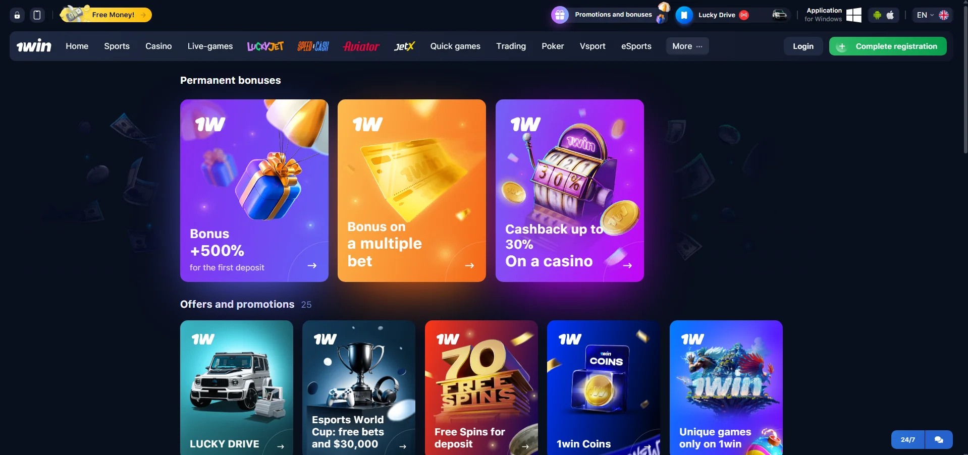 1win bonus